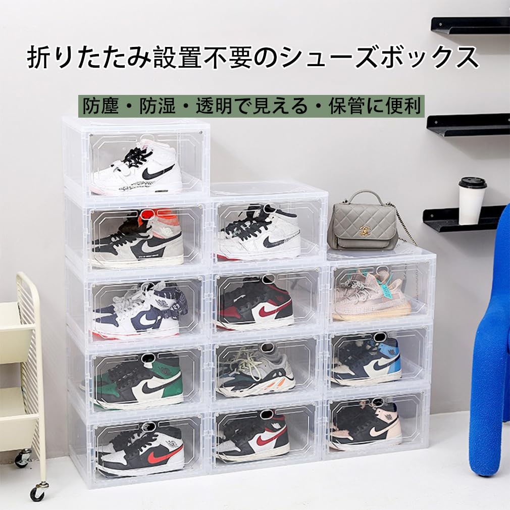 Amazon.co.jp: xixining シューズボックス 靴箱 シューズラック 下駄箱